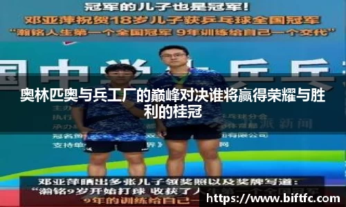 B体育官网