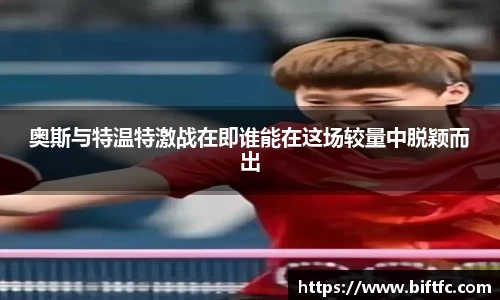B体育bsports