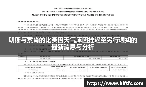 B体育bsports
