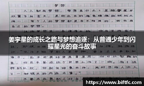 B体育官网