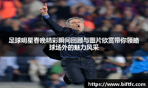 B体育官网