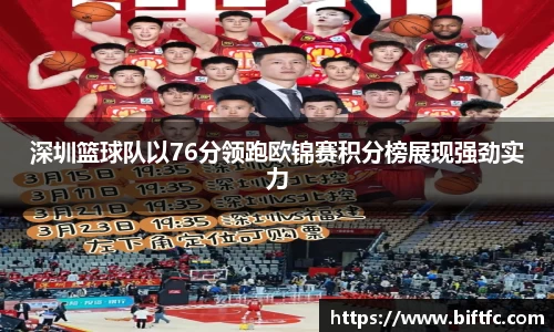 B体育官网